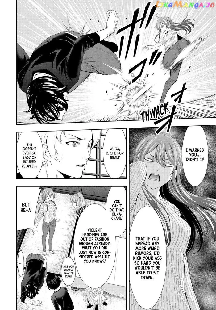 Megami no Cafe Terrace Chapter 125 image 08_optimized